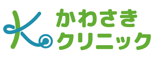 かわさきクリニック