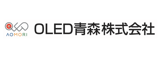 OLED青森株式会社