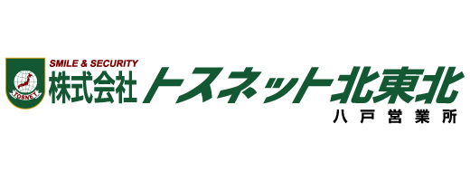トスネット北東北