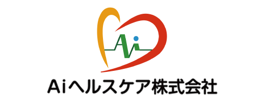 Aiヘルスケア株式会社