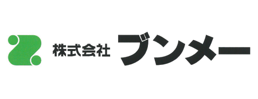 株式会社ブンメー