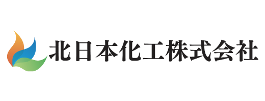 北日本化工株式会社