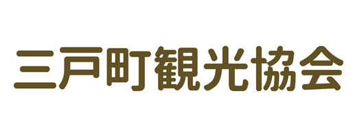 三戸観光協会