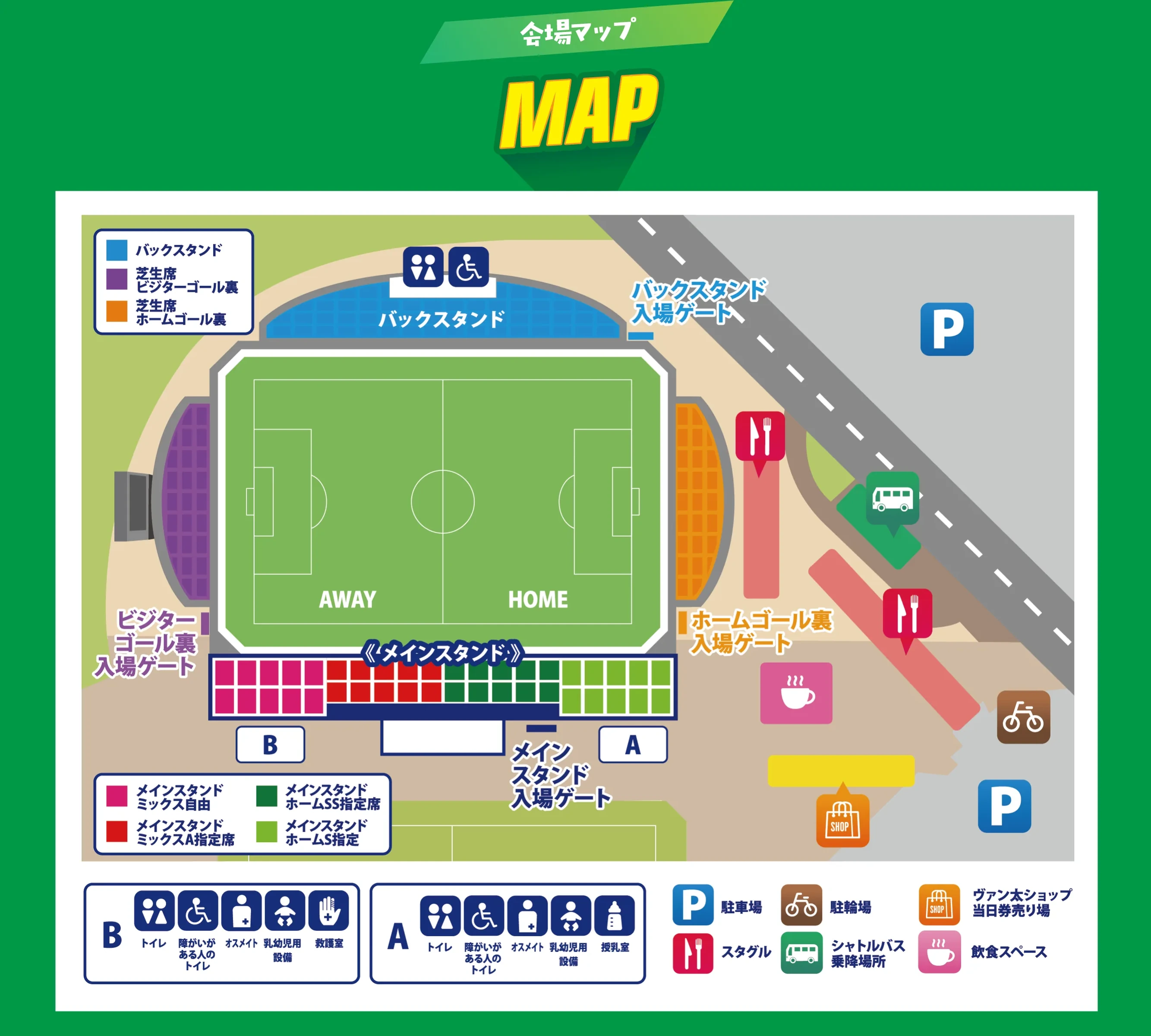 MAP 会場マップ