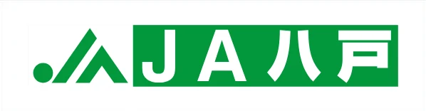 JA八戸