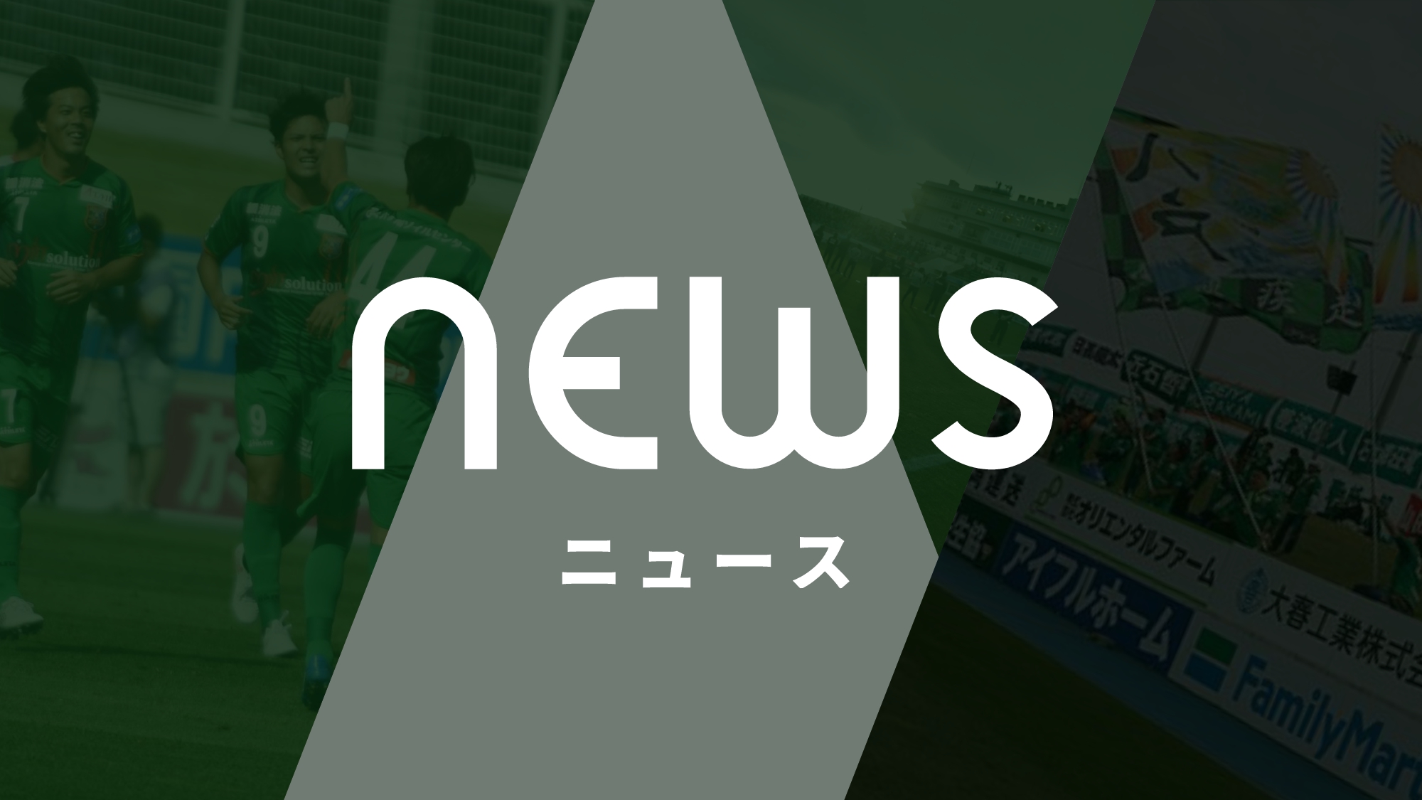 野瀬龍世選手 札幌大学 22シーズン加入内定 及び 21年jfa Jリーグ特別指定選手承認のお知らせ ヴァンラーレ八戸fcオフィシャルサイト