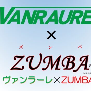 「VANRAURE×ZUMBA(ズンバ)®」イベント開催のお