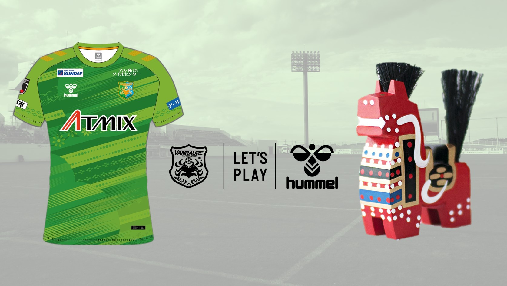 ヒュンメルがヴァンラーレ八戸、2025シーズンユニフォーム発表  