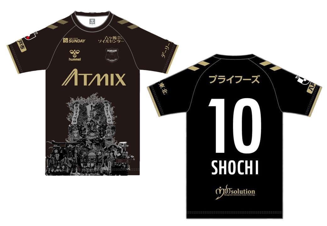 【新品未使用】正規品　横浜FC ユニフォーム　2023年　背番号無し 正規品 横浜FC ユニフォーム 2023年 背番号無し