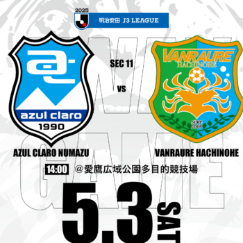 【サッカー教室】5.6(火・祝)サッカー元日本代表　李忠成氏