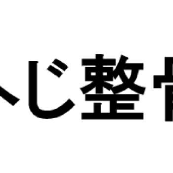 地域共創パートナー サポートショップ登録のお知らせ（ラ・ドゥ
