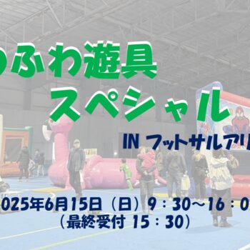 【ファンクラブ会員限定グッズ第四弾】プレイヤーズペンライト