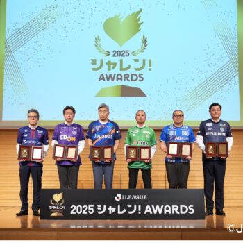 「2025 Jリーグシャレン！アウォーズ」明治安田地元の元気