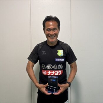 石﨑信弘監督 2025明治安田J3リーグ 6月度 月間優秀監