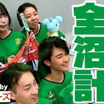 【追加情報】大学生インターン企画「八戸全緑プロジェクト~#全