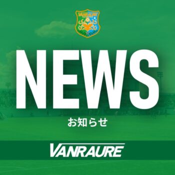 【イベント情報】ふわふわ遊具スペシャルinフットサルアリーナ八戸 開催のお知らせ