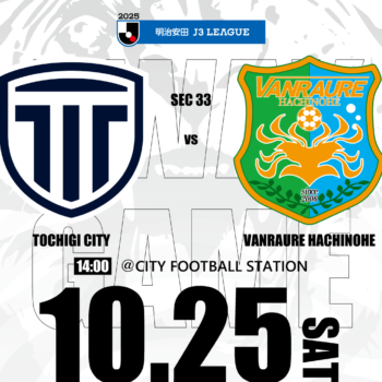 【イベント】11/1（土）「南郷産業文化まつり」へ参加決定の