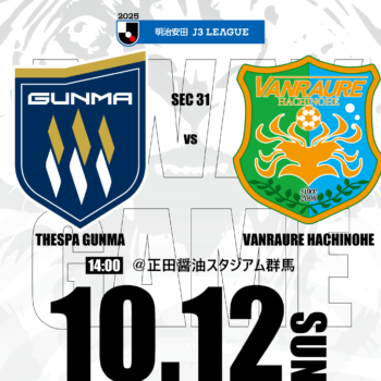 【 10/19(日)栃木SC戦 】ヴァン太ショップ　グッズ情