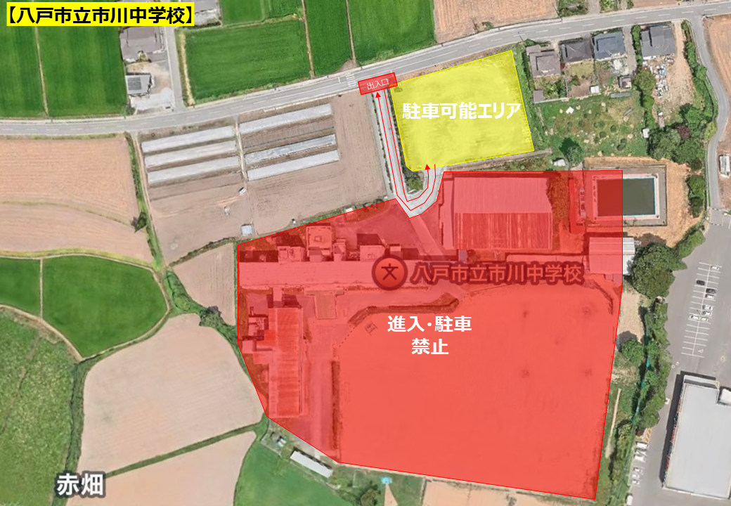 臨時駐車場② 案内図