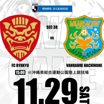 【イベント情報】ふわふわ遊具スペシャルinフットサルアリーナ