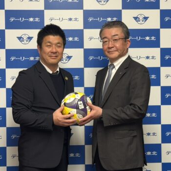 株式会社デーリー東北新聞社 様　ユニフォームパートナー締結のお知らせ