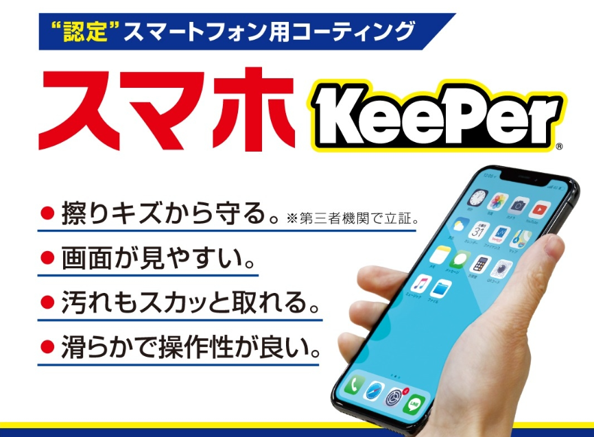 画像に alt 属性が指定されていません。ファイル名: %E3%82%B9%E3%82%AF%E3%83%AA%E3%83%BC%E3%83%B3%E3%82%B7%E3%83%A7%E3%83%83%E3%83%88_2026-03-06_182450.png